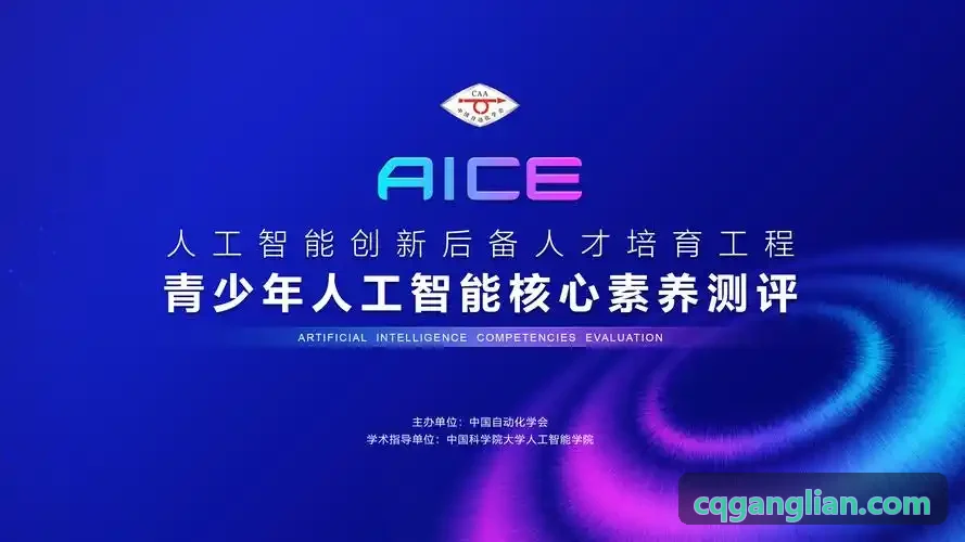 城市客车与轻卡高安全JIUYOUHUI官网【引领时代的品牌】系统总成